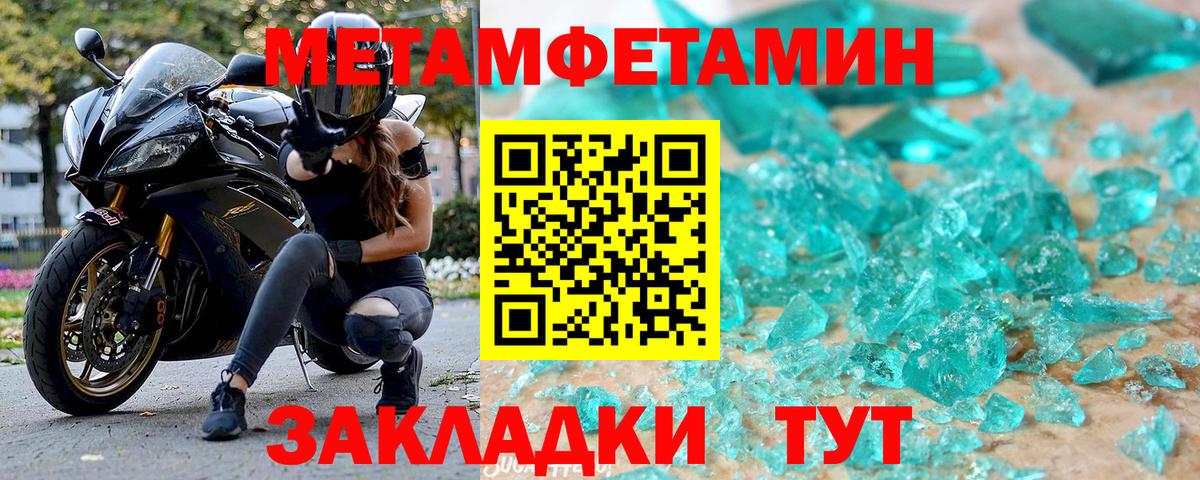 Сыктывкар  АМФ  Вход с VPN  Amphetamine 97%  Амфетамин 