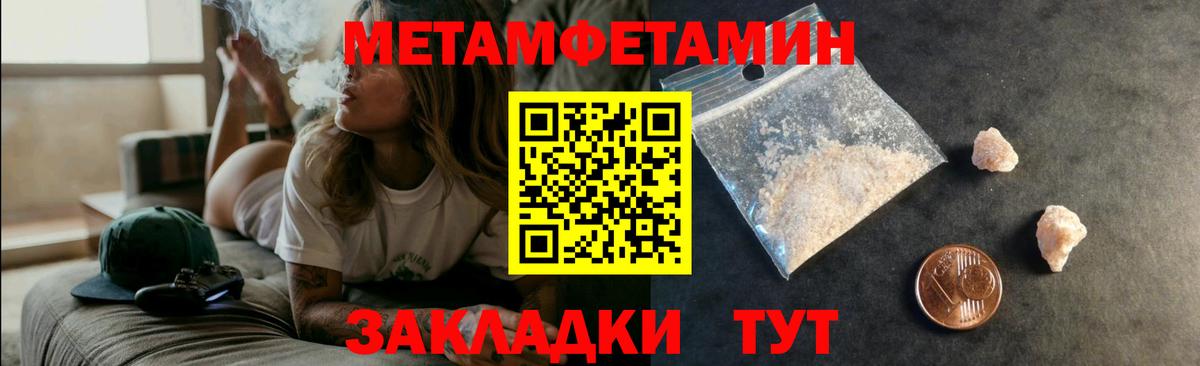 АМФ VHQ Сыктывкар