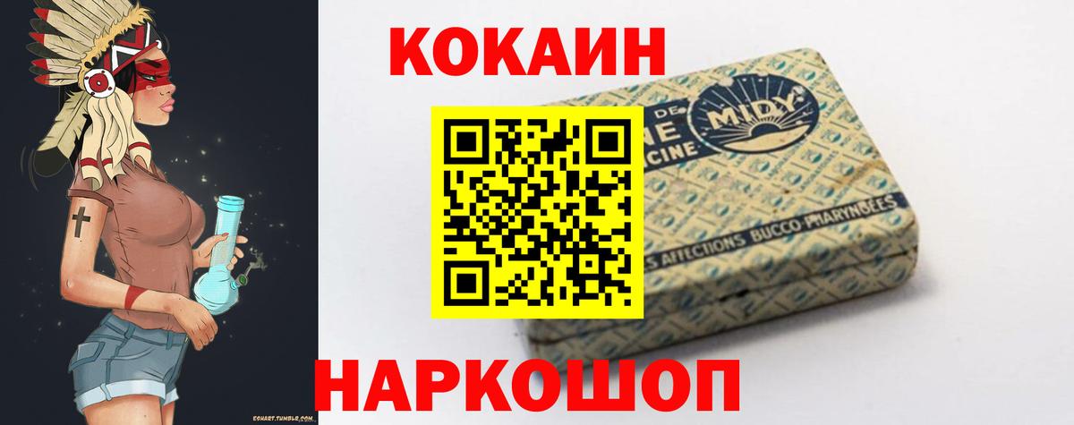 Сыктывкар  КОКАИН Columbia  Вход с VPN 