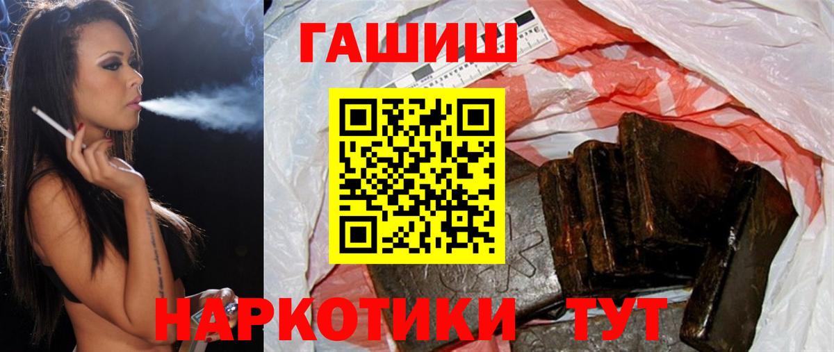 Сыктывкар  даркнет сайт  Вход с VPN  ГАШ хэш 