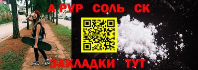 метадон Пушкино
