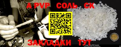альфа пвп VHQ Пугачёв
