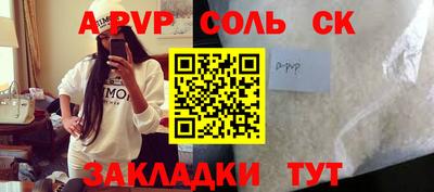 альфа пвп VHQ Пугачёв