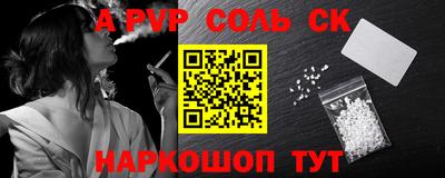 ешки Пыть-Ях