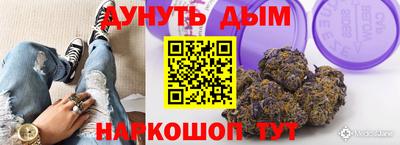 метадон Пушкино