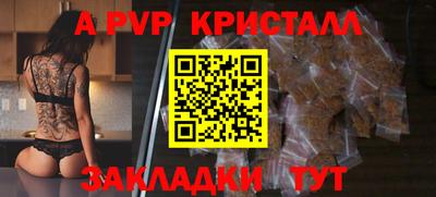 ешки Пыть-Ях