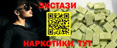 метадон Пушкино