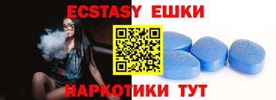 ешки Пыть-Ях