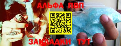 альфа пвп VHQ Пугачёв
