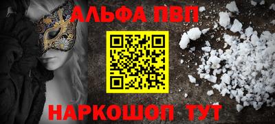 метадон Пушкино