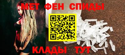 альфа пвп VHQ Пугачёв