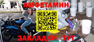 альфа пвп VHQ Пугачёв
