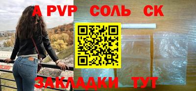 альфа пвп VHQ Пугачёв