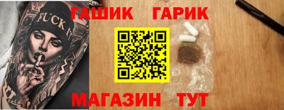 метадон Пушкино