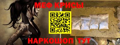 альфа пвп VHQ Пугачёв