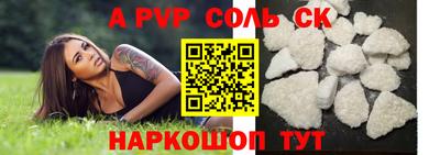 метадон Пушкино