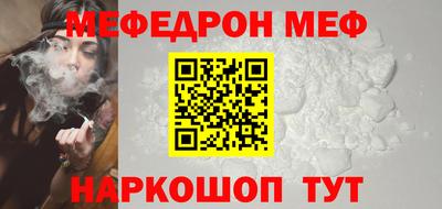 альфа пвп VHQ Пугачёв