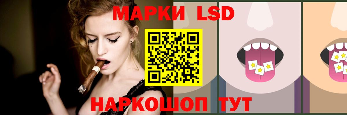 LSD-25 экстази кислота  LSD-25 экстази кислота  ЛСД экстази  Сыктывкар  Вход с VPN 