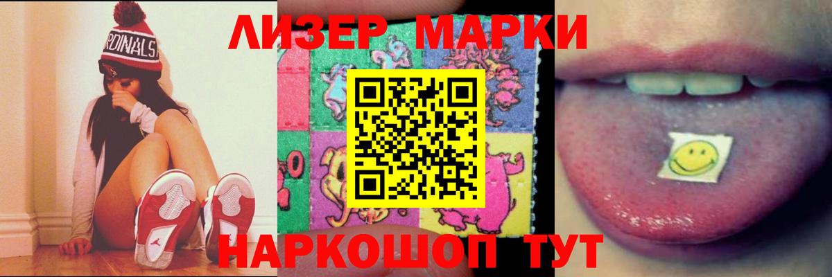 LSD-25 экстази кислота Сыктывкар