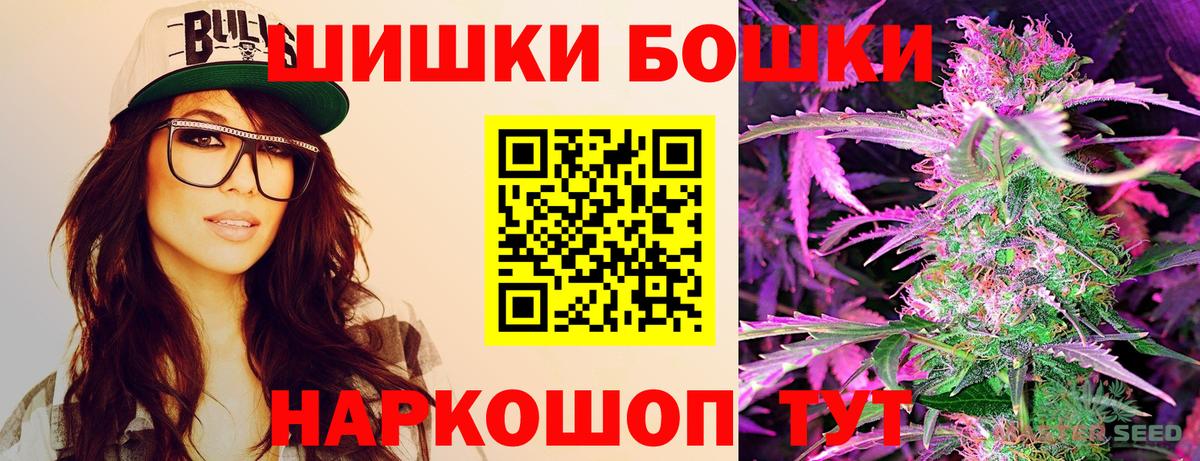 Сыктывкар  Канабис семена  Вход с VPN  Шишки марихуана MAZAR  Бошки Шишки AK-47  Бошки марихуана индика 